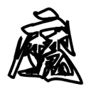 youjizz最新版