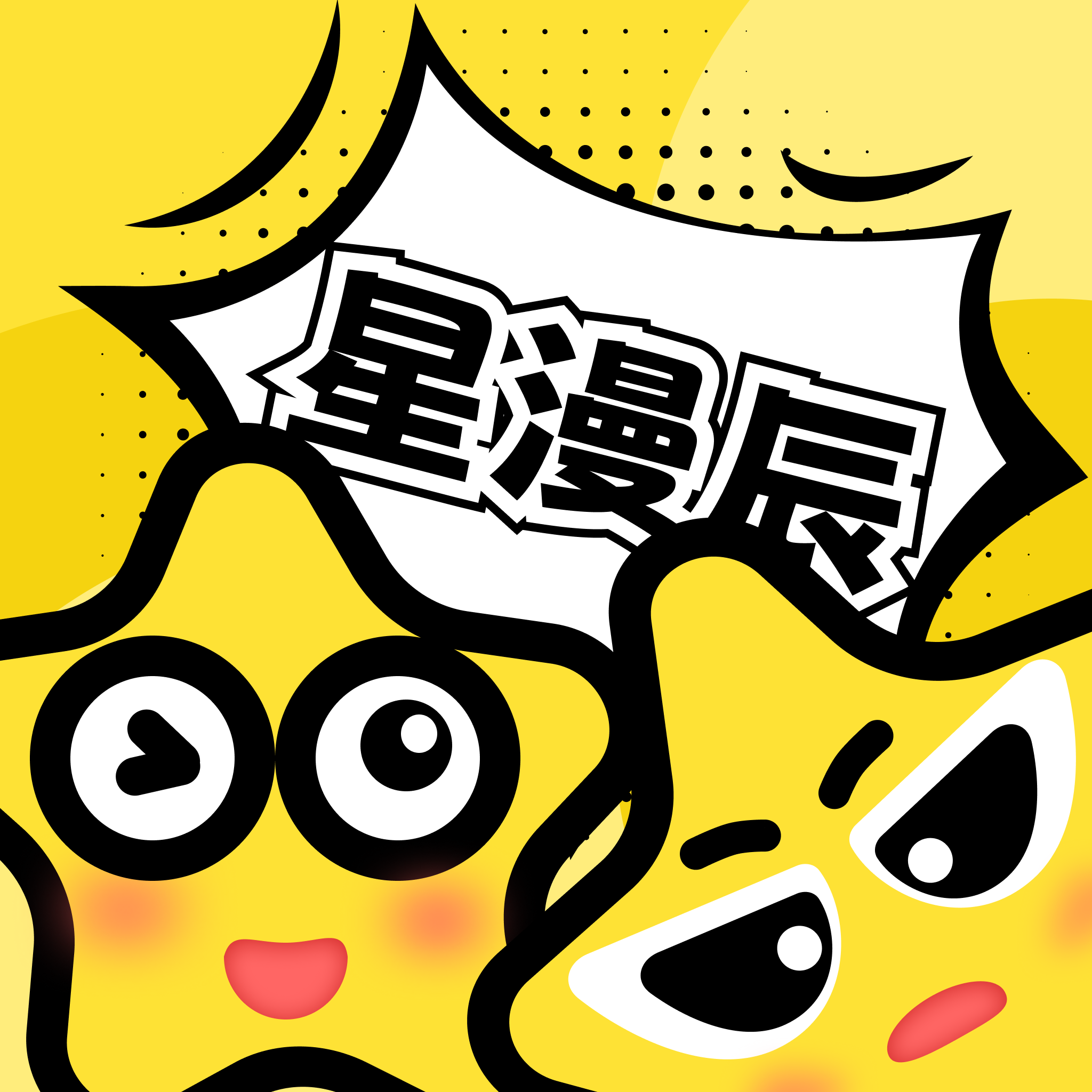 糖心app最新版