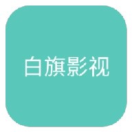 苹果手机抖音直播助手APP应用